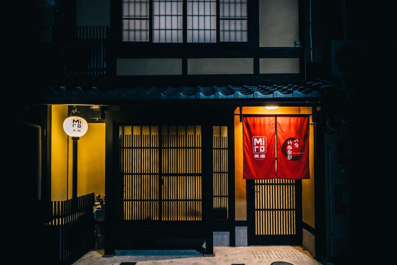 Vila Miro Hachijo Uchidacho Tei Kjóto Exteriér fotografie